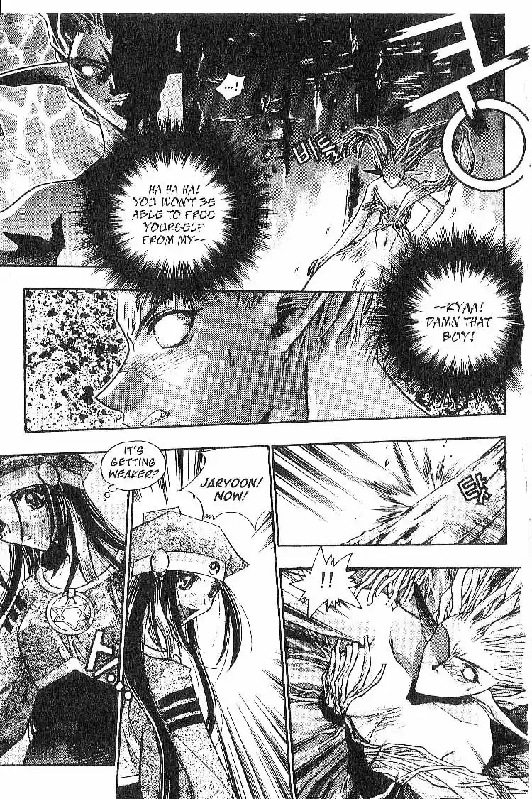 Chronicles of the Cursed Sword Vol. 2 Ch. 8 A Decoy