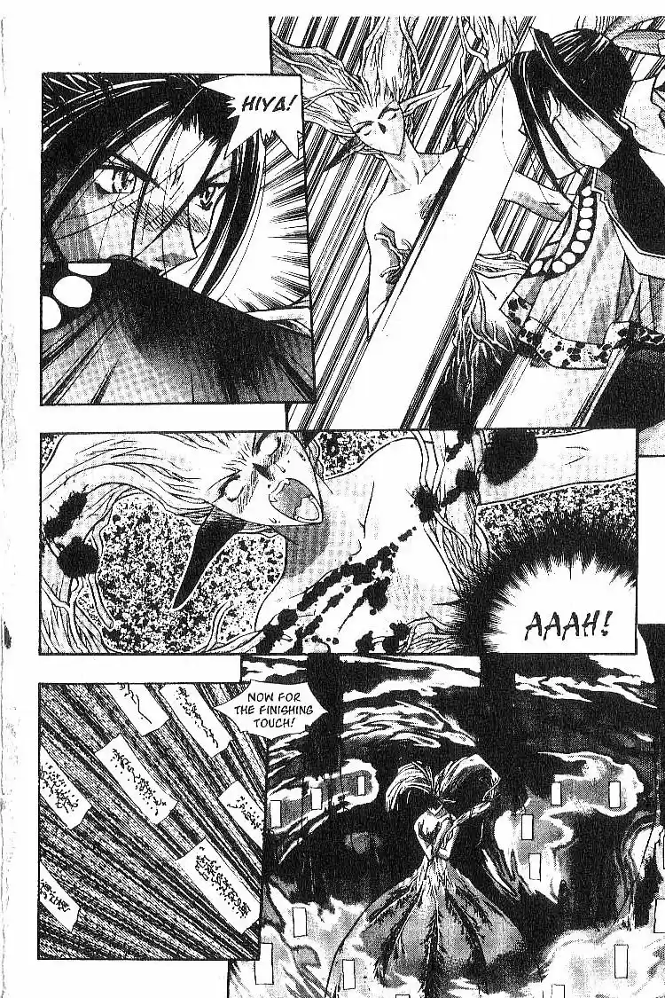 Chronicles of the Cursed Sword Vol. 2 Ch. 8 A Decoy