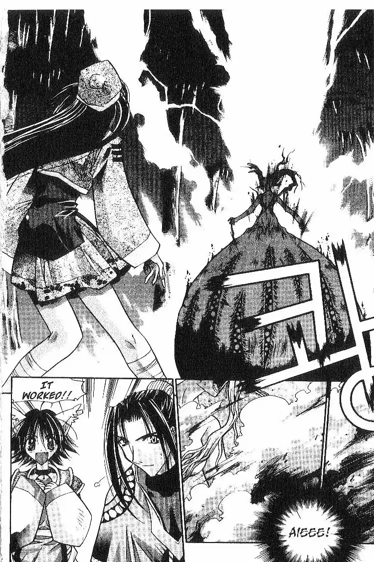 Chronicles of the Cursed Sword Vol. 2 Ch. 8 A Decoy