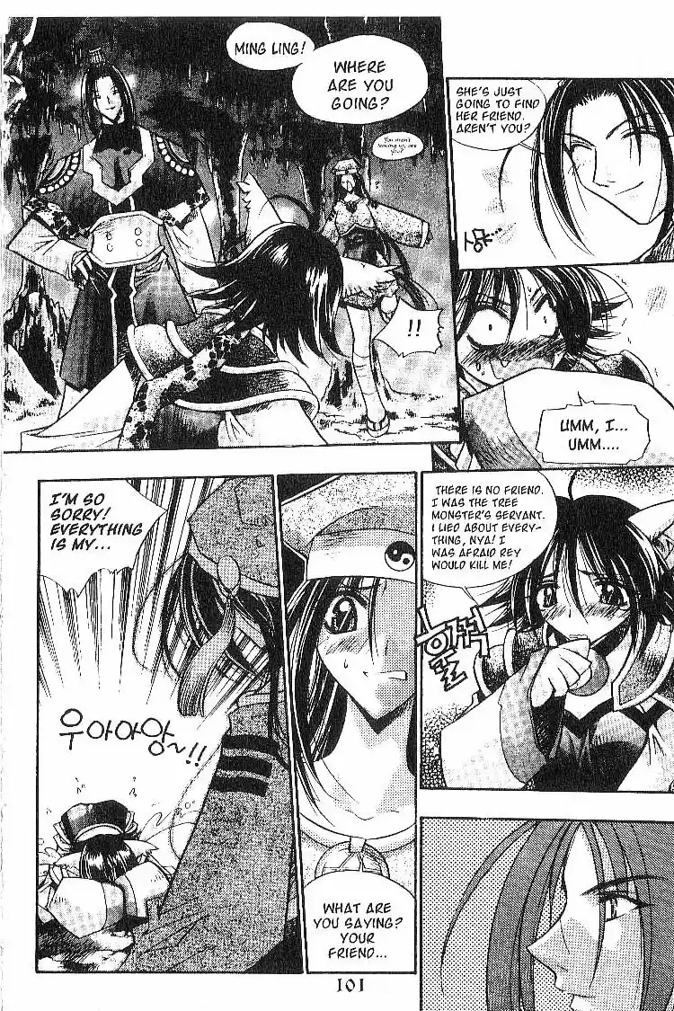 Chronicles of the Cursed Sword Vol. 2 Ch. 8 A Decoy