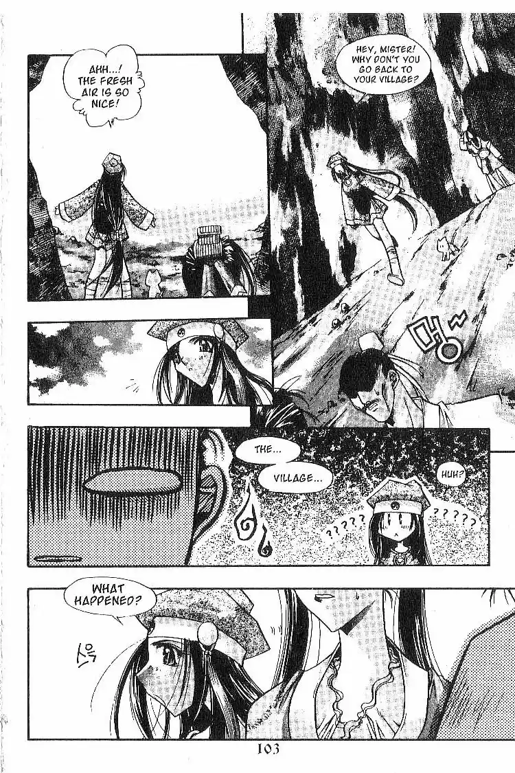 Chronicles of the Cursed Sword Vol. 2 Ch. 8 A Decoy