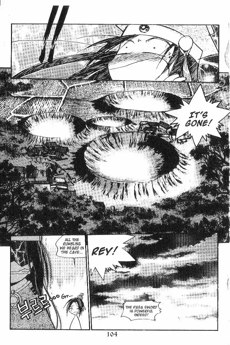 Chronicles of the Cursed Sword Vol. 2 Ch. 8 A Decoy