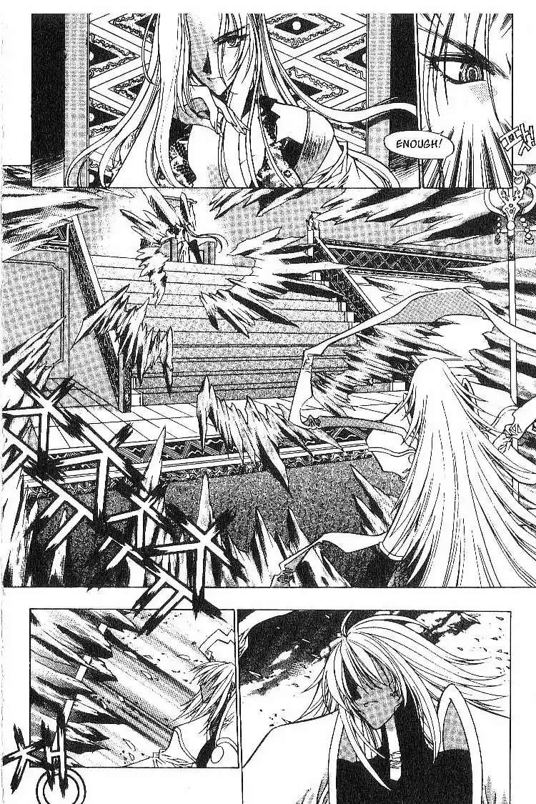 Chronicles of the Cursed Sword Vol. 2 Ch. 9 The Rage of the PaSa Sword