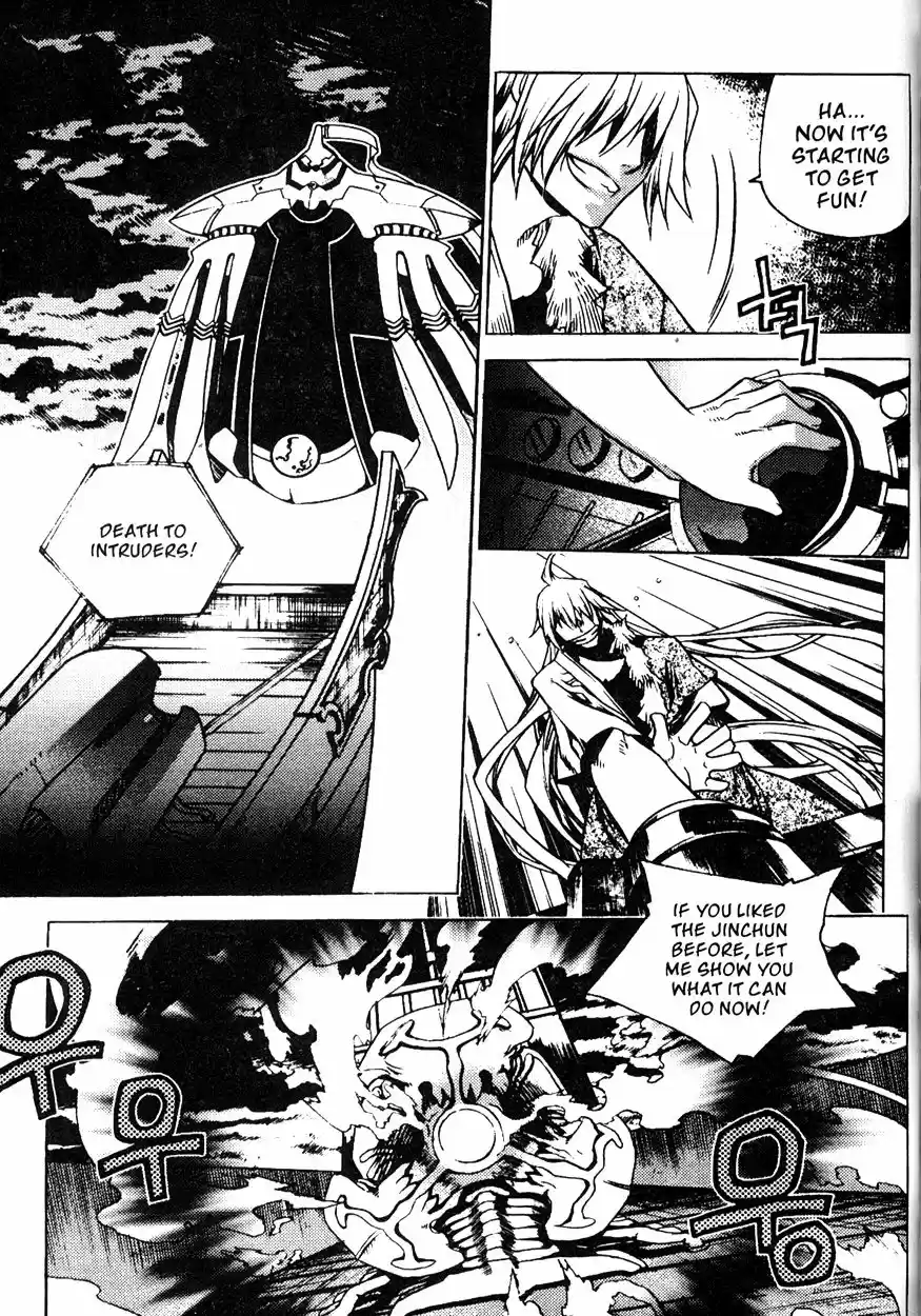 Chronicles of the Cursed Sword Vol. 20 Ch. 80 Moving Forward!