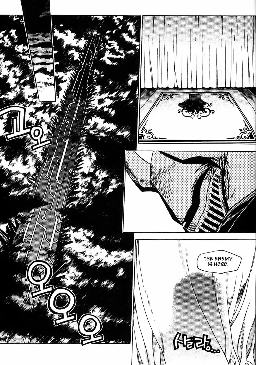 Chronicles of the Cursed Sword Vol. 20 Ch. 80 Moving Forward!