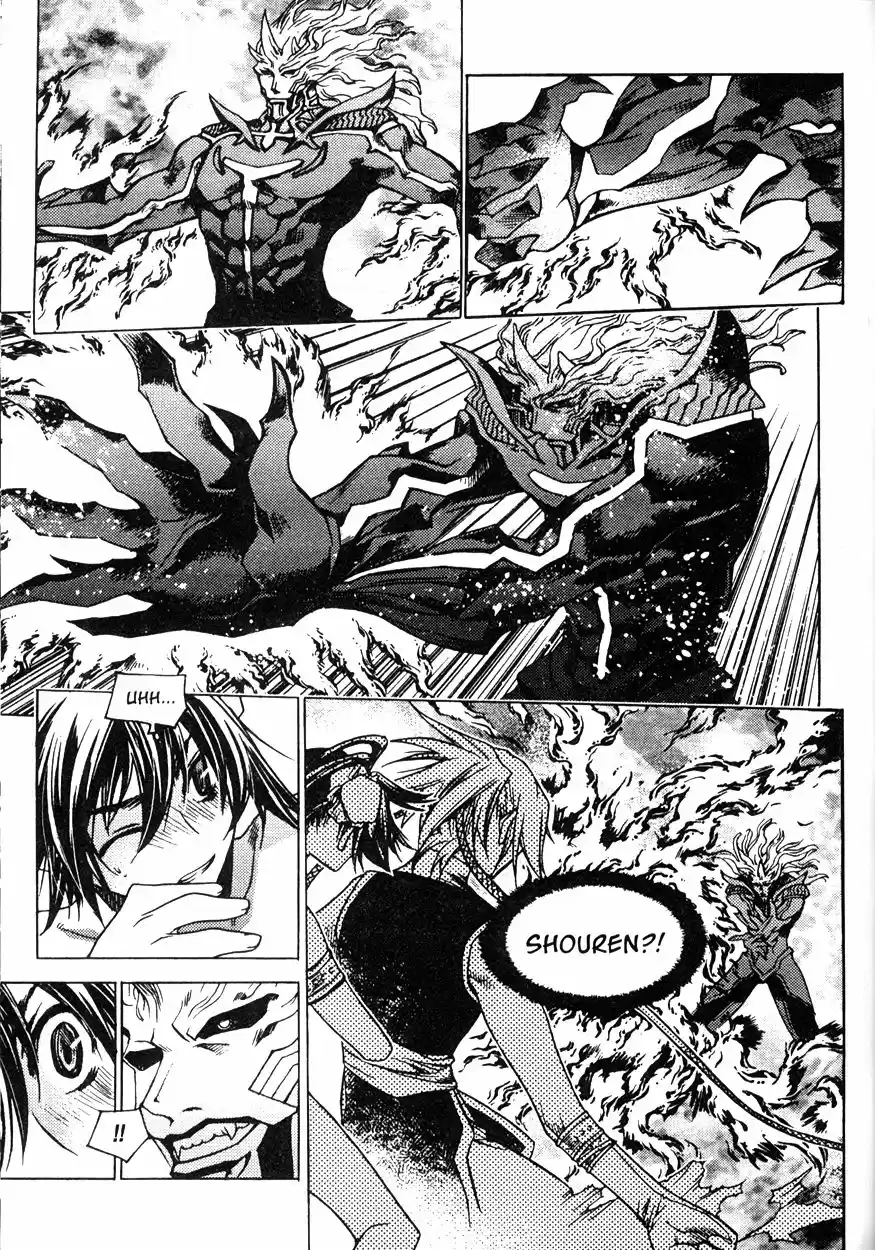 Chronicles of the Cursed Sword Vol. 20 Ch. 80 Moving Forward!