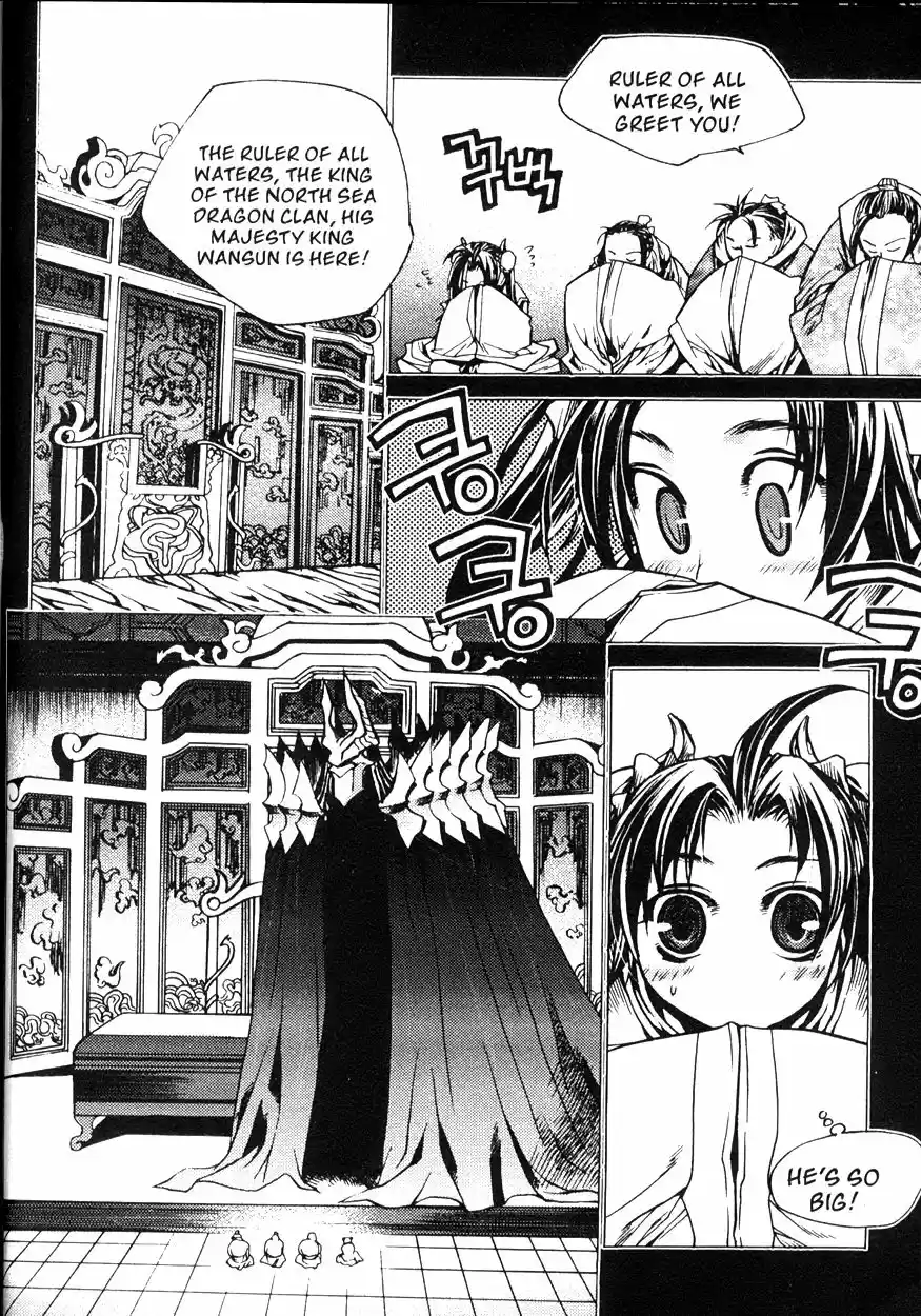 Chronicles of the Cursed Sword Vol. 20 Ch. 80 Moving Forward!