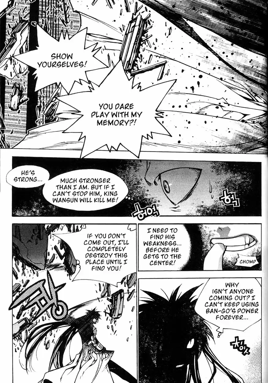 Chronicles of the Cursed Sword Vol. 20 Ch. 80 Moving Forward!