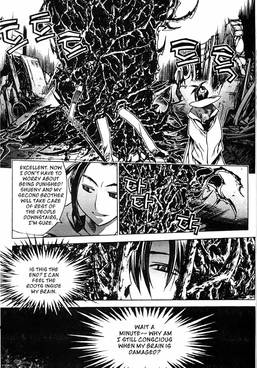 Chronicles of the Cursed Sword Vol. 20 Ch. 80 Moving Forward!