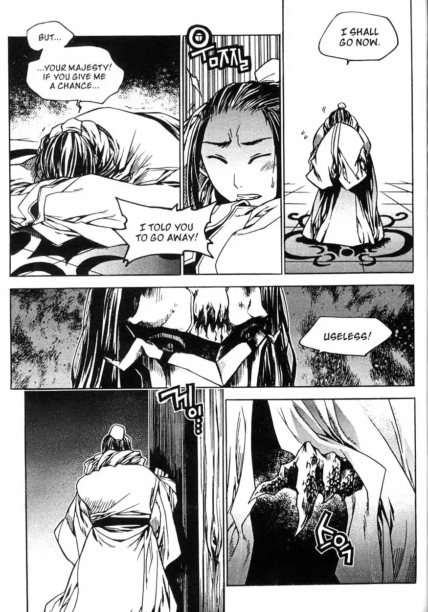 Chronicles of the Cursed Sword Vol. 20 Ch. 80 Moving Forward!