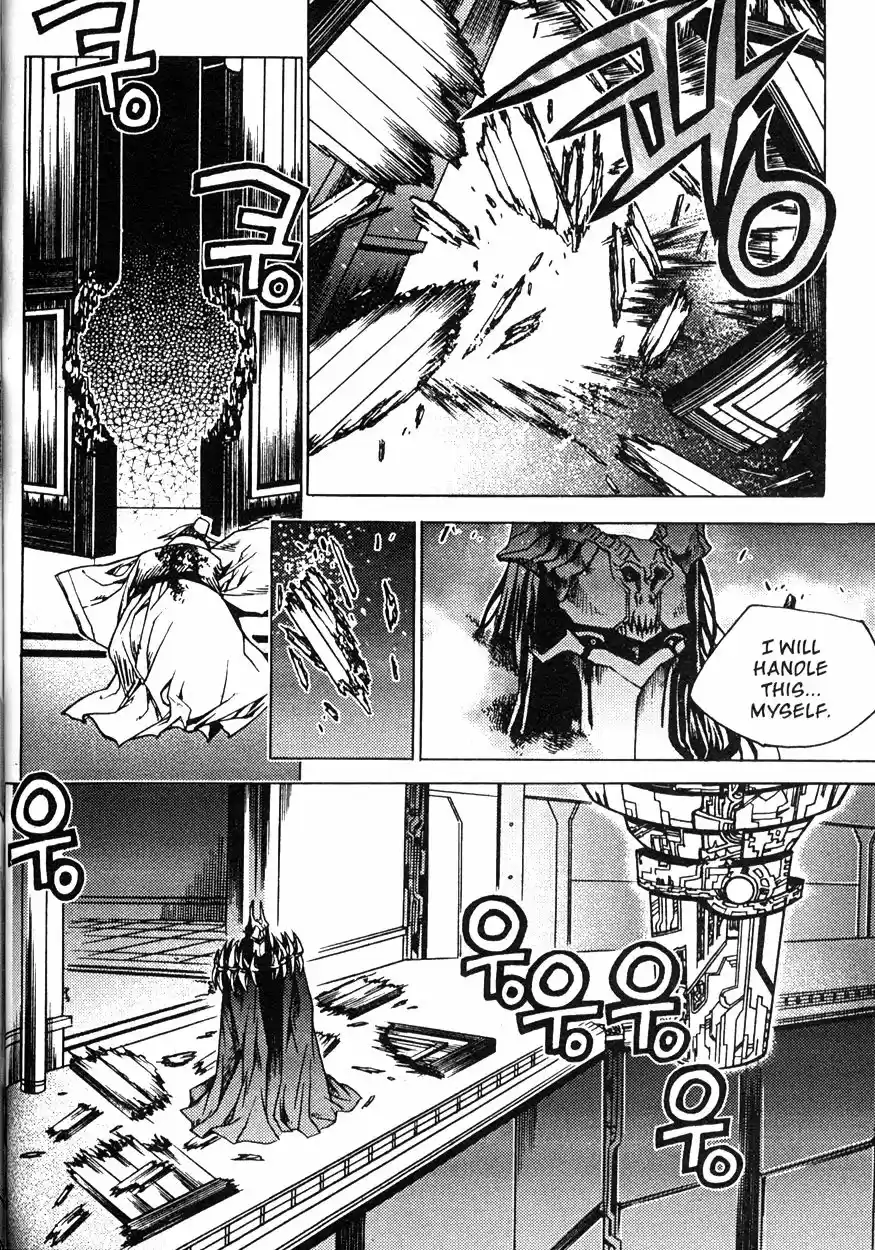 Chronicles of the Cursed Sword Vol. 20 Ch. 80 Moving Forward!