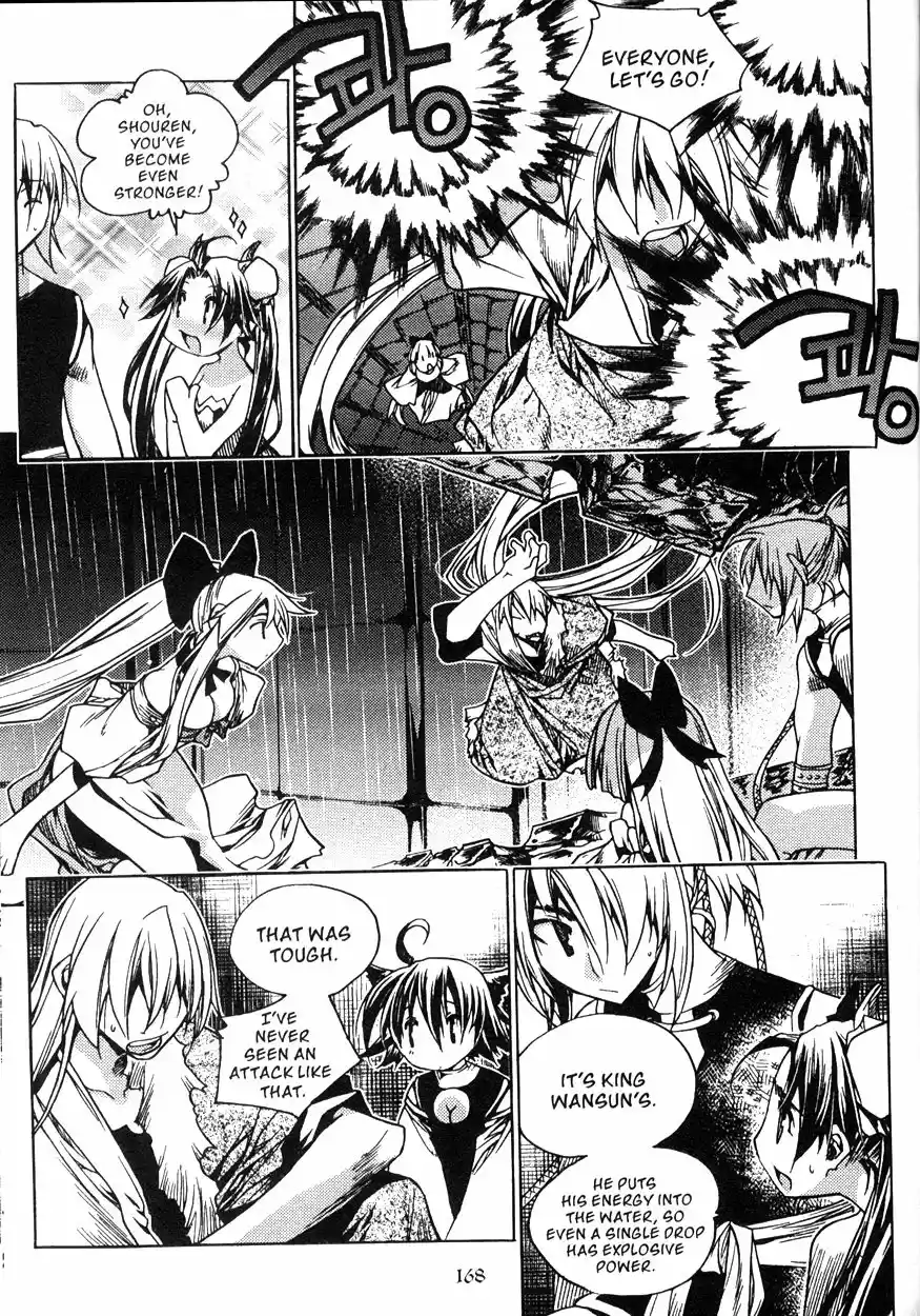 Chronicles of the Cursed Sword Vol. 20 Ch. 80 Moving Forward!