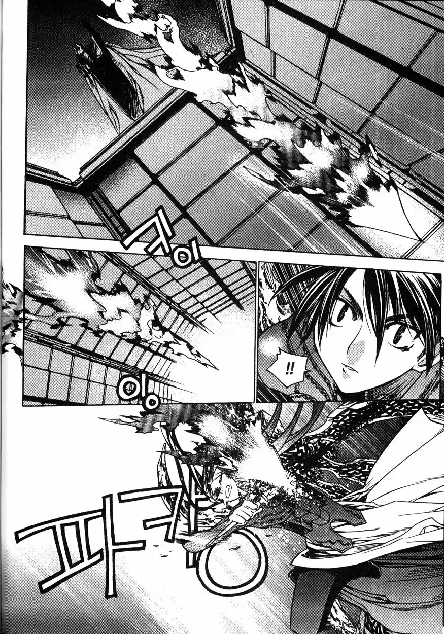 Chronicles of the Cursed Sword Vol. 20 Ch. 80 Moving Forward!