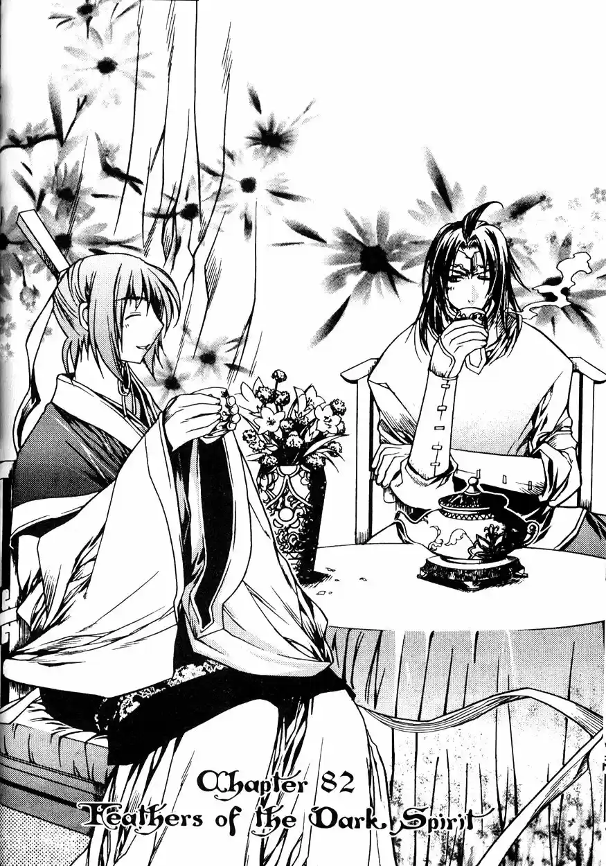 Chronicles of the Cursed Sword Vol. 21 Ch. 82 Feathers of the Dark Spirit