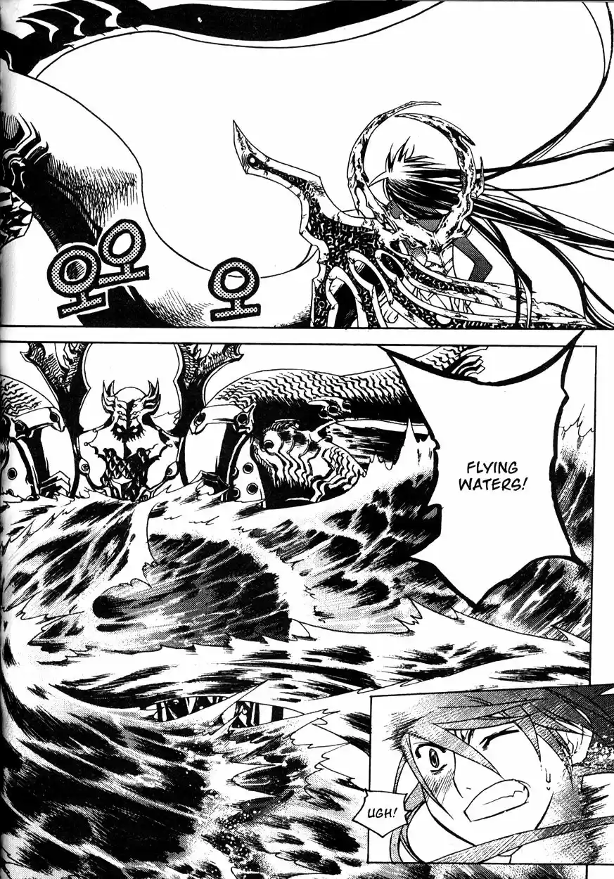 Chronicles of the Cursed Sword Vol. 21 Ch. 82 Feathers of the Dark Spirit