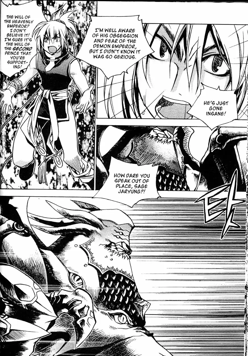 Chronicles of the Cursed Sword Vol. 21 Ch. 82 Feathers of the Dark Spirit