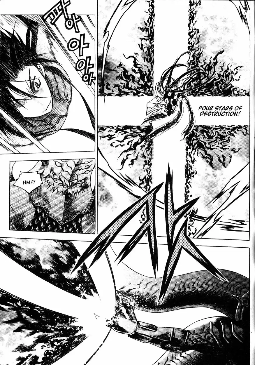 Chronicles of the Cursed Sword Vol. 21 Ch. 82 Feathers of the Dark Spirit