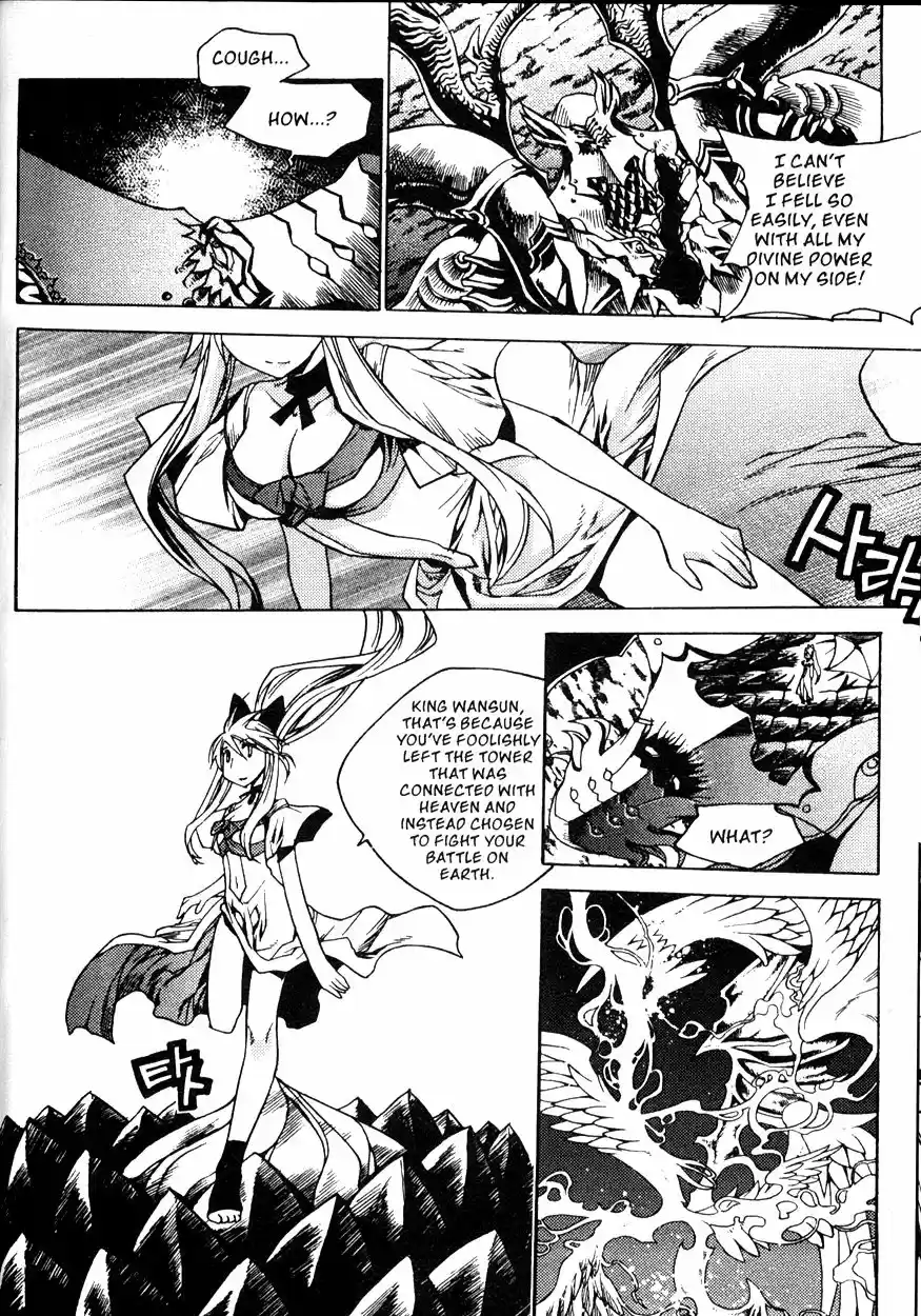 Chronicles of the Cursed Sword Vol. 21 Ch. 82 Feathers of the Dark Spirit