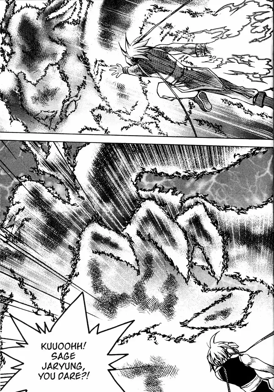 Chronicles of the Cursed Sword Vol. 21 Ch. 82 Feathers of the Dark Spirit