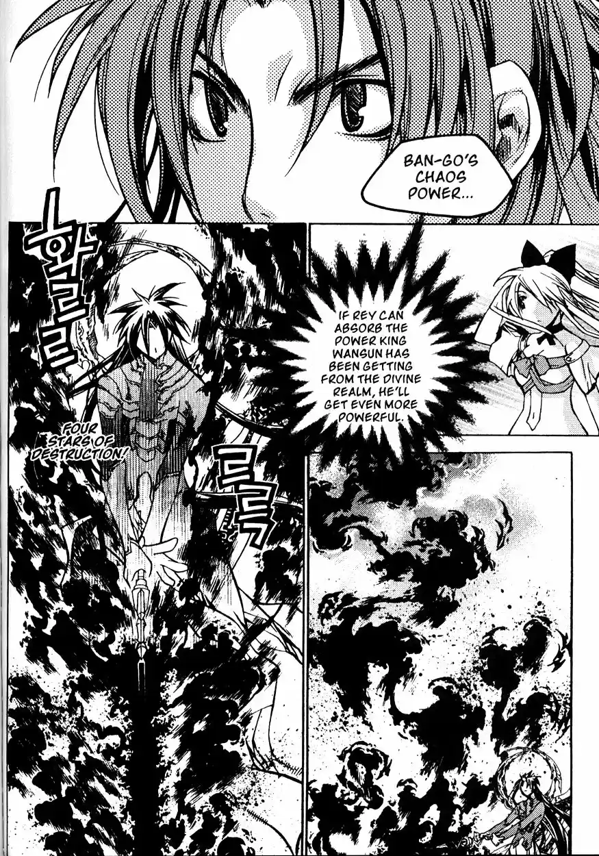 Chronicles of the Cursed Sword Vol. 21 Ch. 82 Feathers of the Dark Spirit