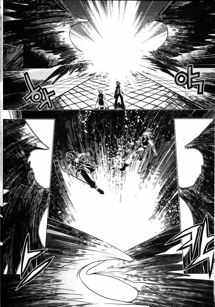 Chronicles of the Cursed Sword Vol. 22 Ch. 86 Infitration