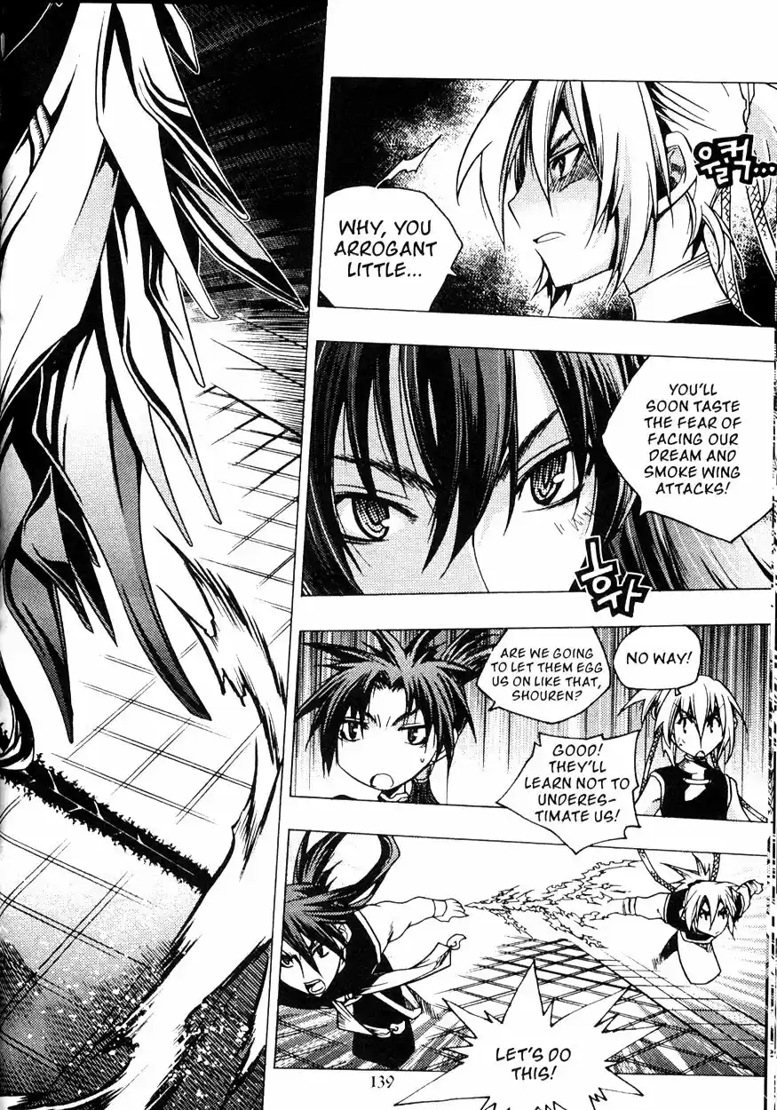 Chronicles of the Cursed Sword Vol. 22 Ch. 86 Infitration