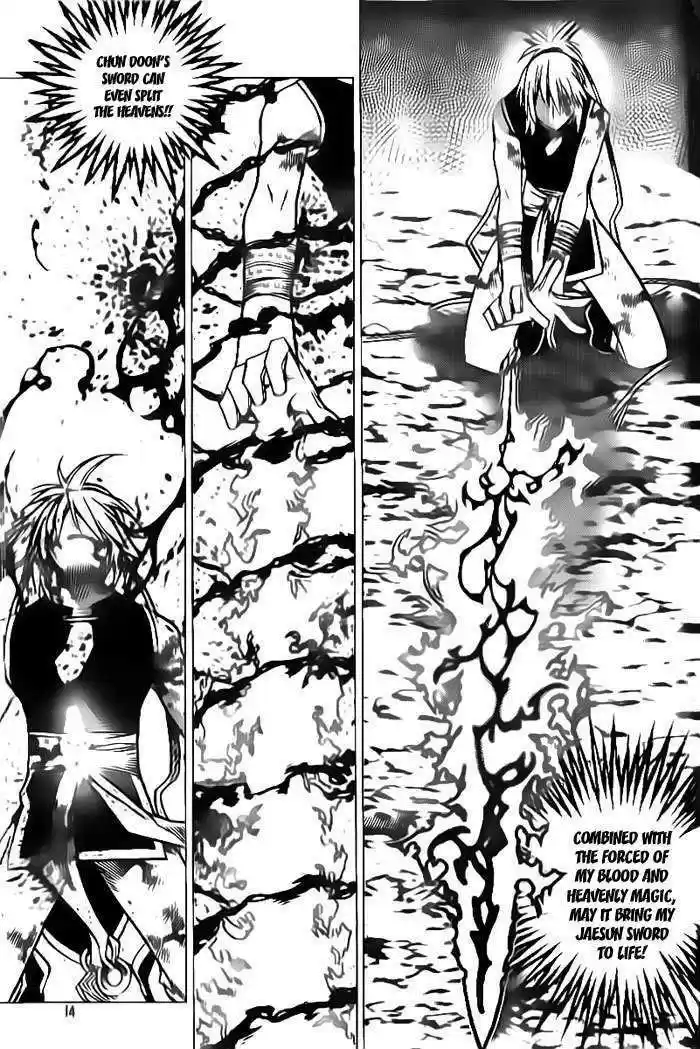 Chronicles of the Cursed Sword Vol. 24 Ch. 91.1