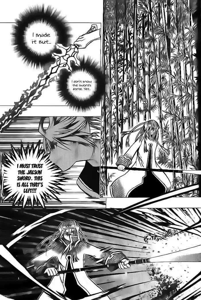 Chronicles of the Cursed Sword Vol. 24 Ch. 91.1