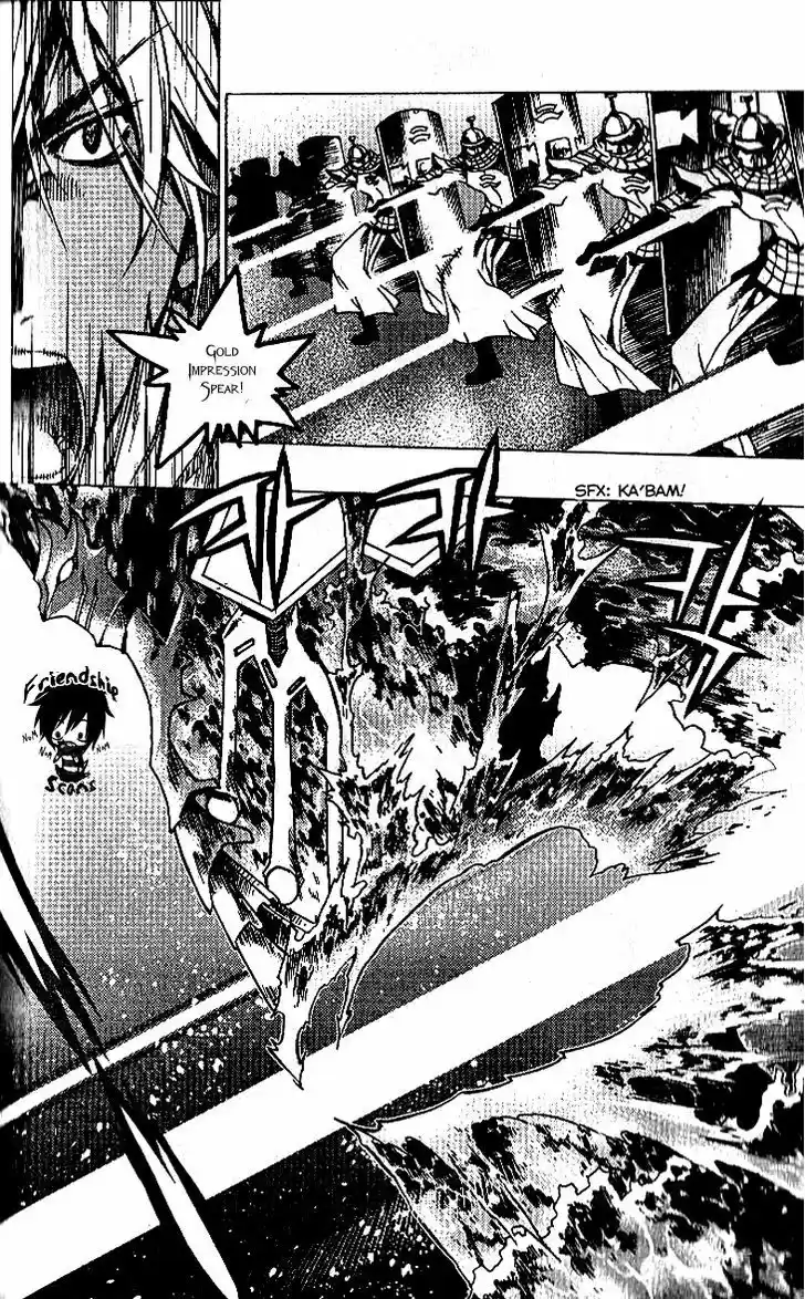 Chronicles of the Cursed Sword Vol. 24 Ch. 91.2