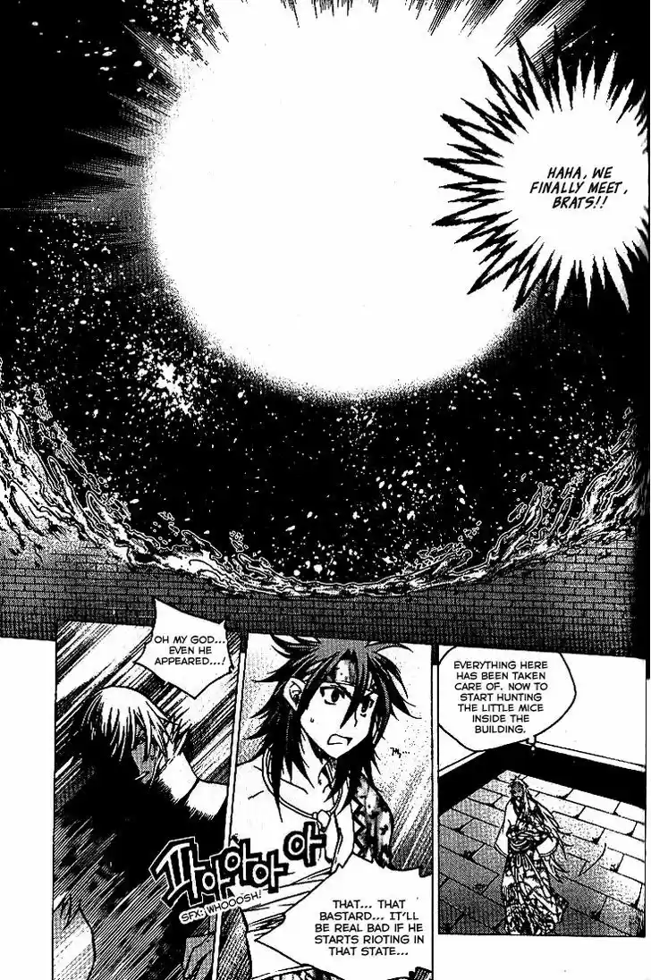 Chronicles of the Cursed Sword Vol. 24 Ch. 91.2