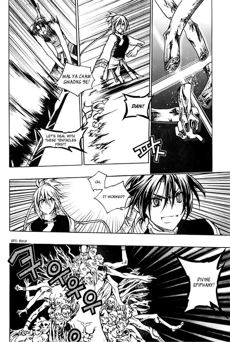 Chronicles of the Cursed Sword Vol. 25 Ch. 95.2 Shedding Skin Part 2