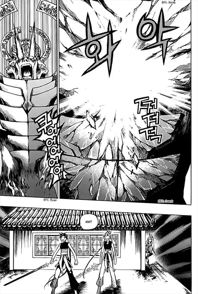 Chronicles of the Cursed Sword Vol. 25 Ch. 95.2 Shedding Skin Part 2