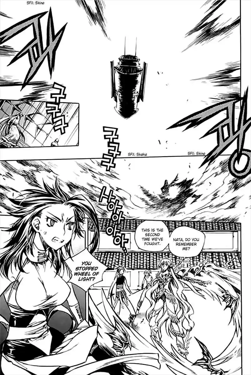 Chronicles of the Cursed Sword Vol. 25 Ch. 95.2 Shedding Skin Part 2