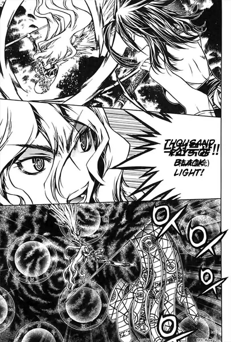 Chronicles of the Cursed Sword Vol. 25 Ch. 95.2 Shedding Skin Part 2