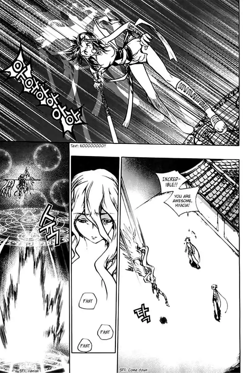 Chronicles of the Cursed Sword Vol. 25 Ch. 95.2 Shedding Skin Part 2