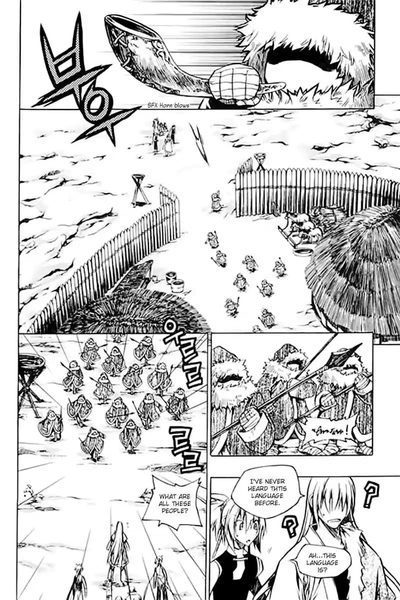 Chronicles of the Cursed Sword Vol. 25 Ch. 95.2 Shedding Skin Part 2