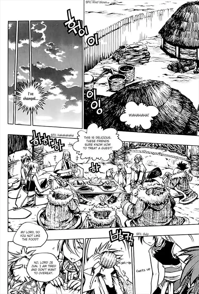 Chronicles of the Cursed Sword Vol. 25 Ch. 95.2 Shedding Skin Part 2