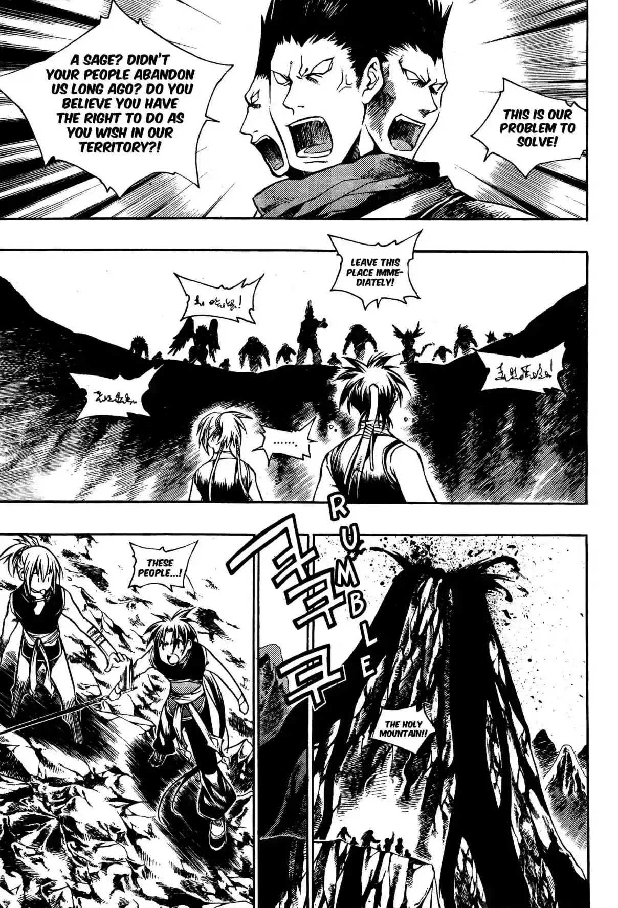 Chronicles of the Cursed Sword Vol. 25 Ch. 96 Heavenly Descent