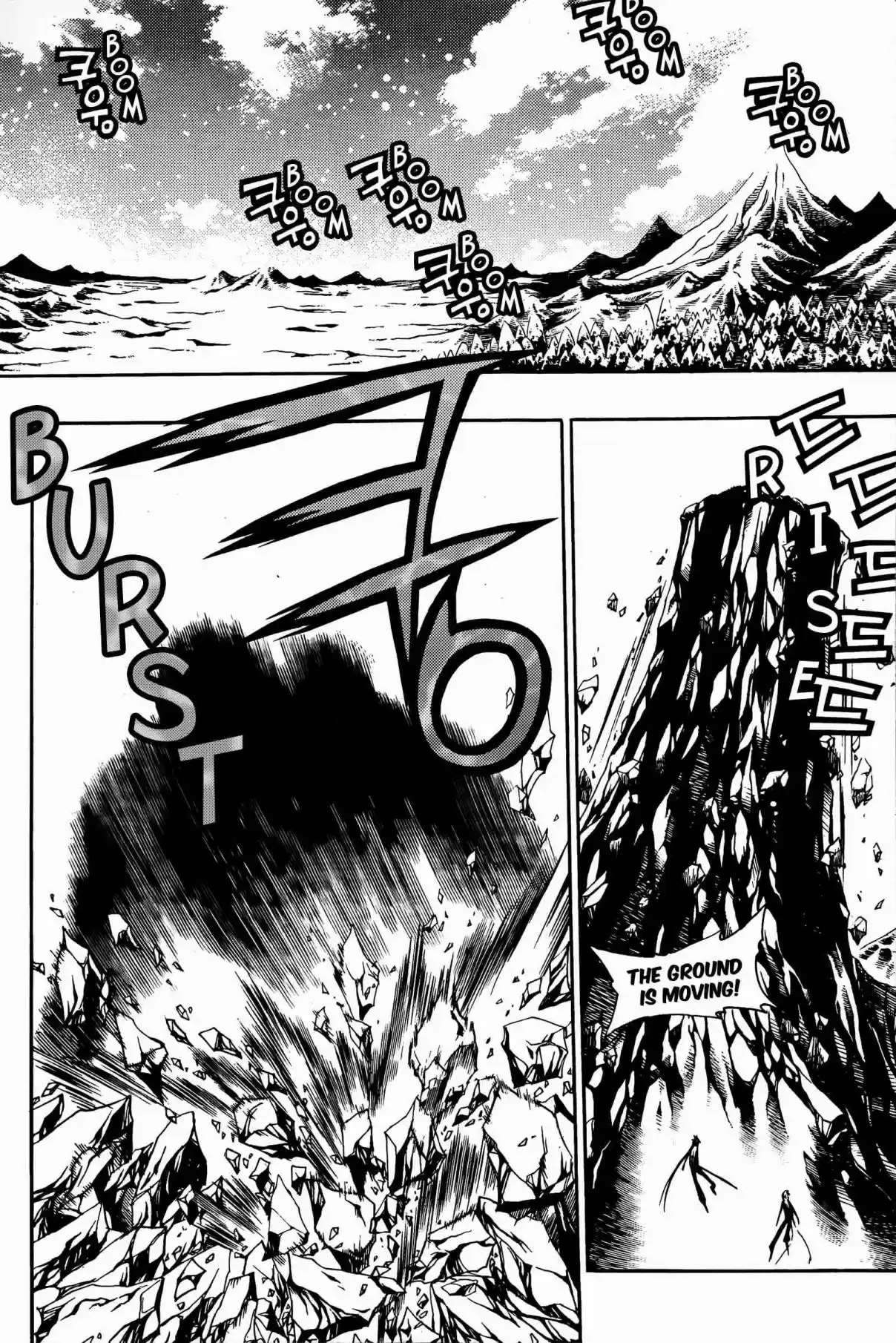 Chronicles of the Cursed Sword Vol. 25 Ch. 96 Heavenly Descent