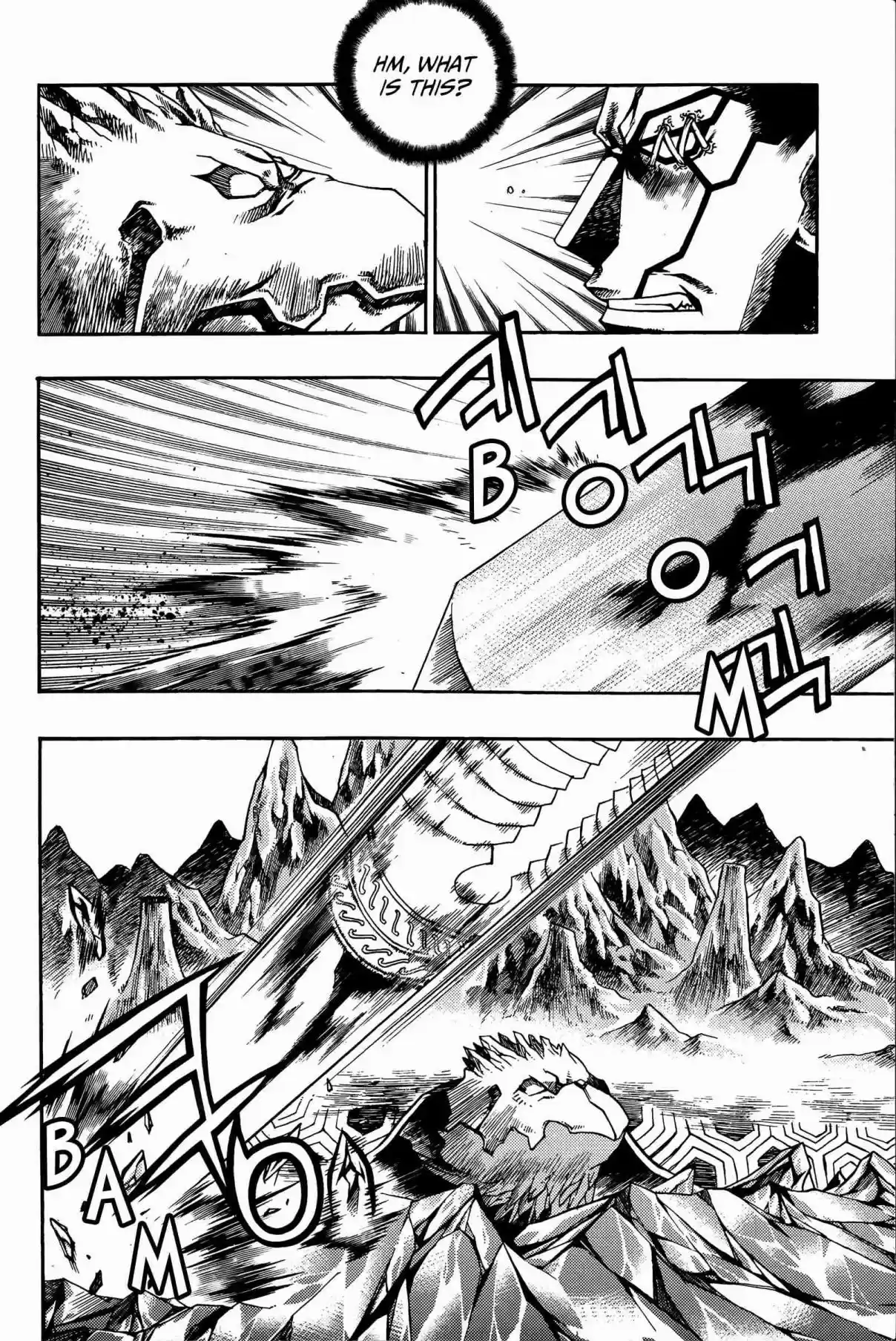 Chronicles of the Cursed Sword Vol. 25 Ch. 96 Heavenly Descent