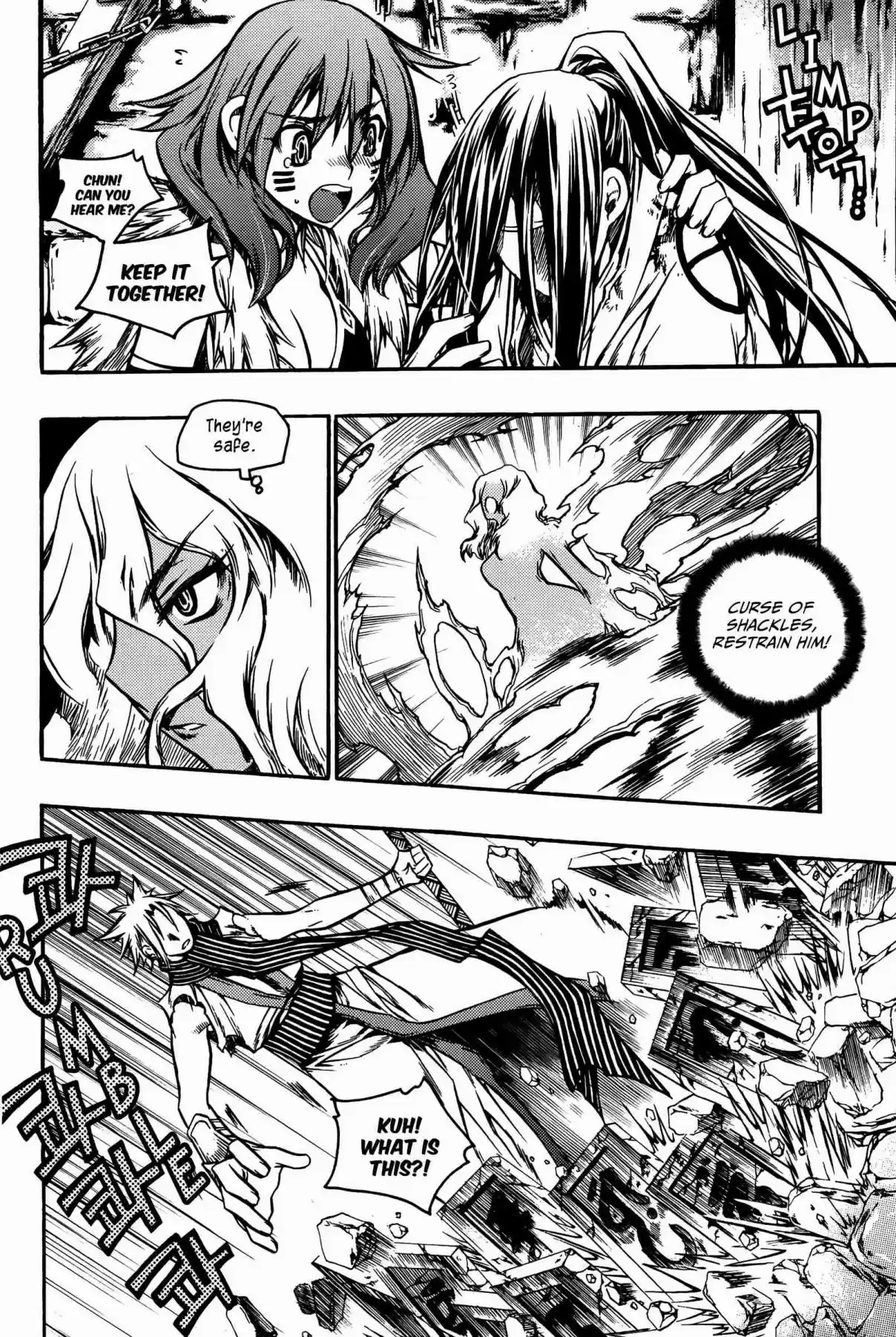 Chronicles of the Cursed Sword Vol. 25 Ch. 96 Heavenly Descent
