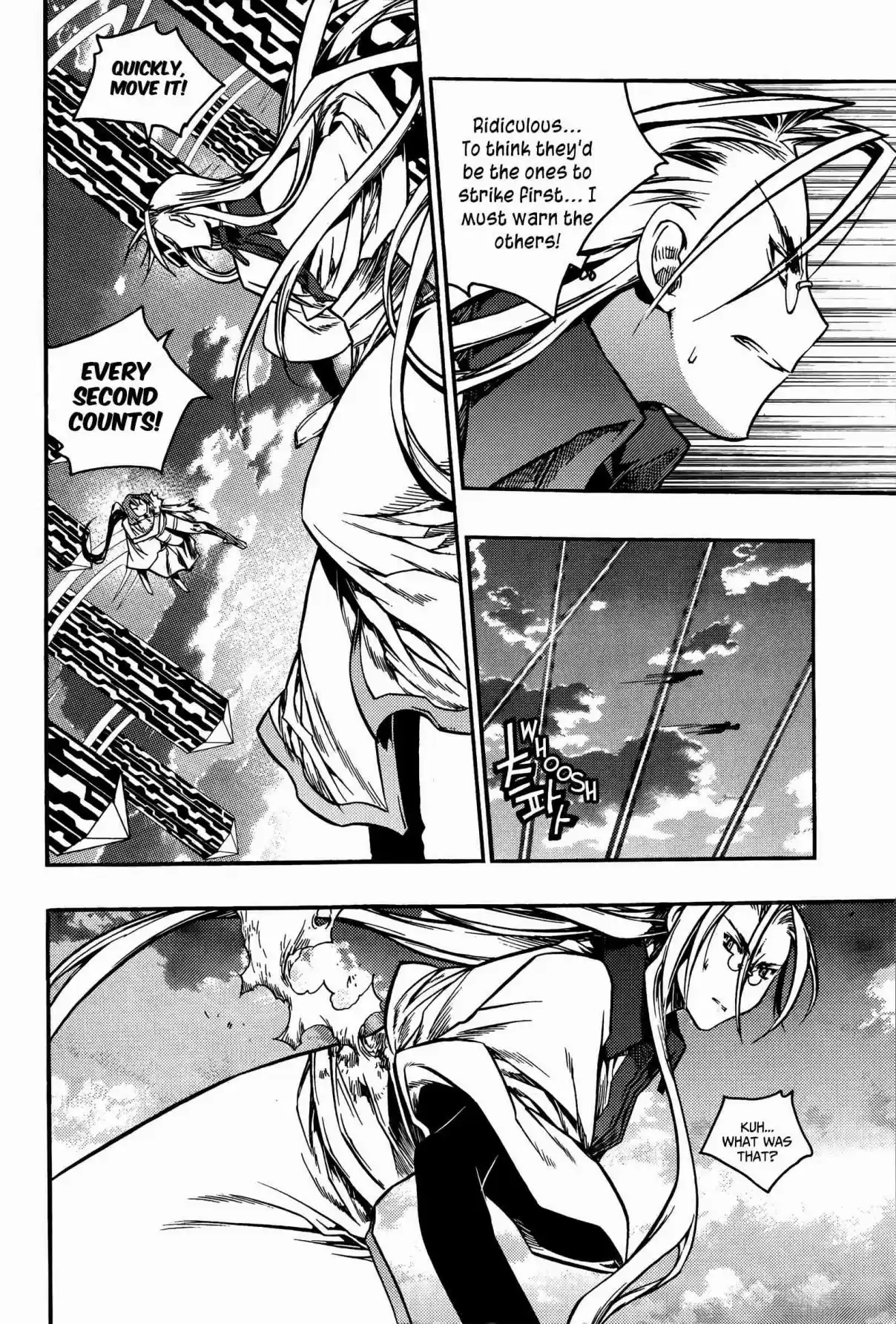 Chronicles of the Cursed Sword Vol. 25 Ch. 96 Heavenly Descent