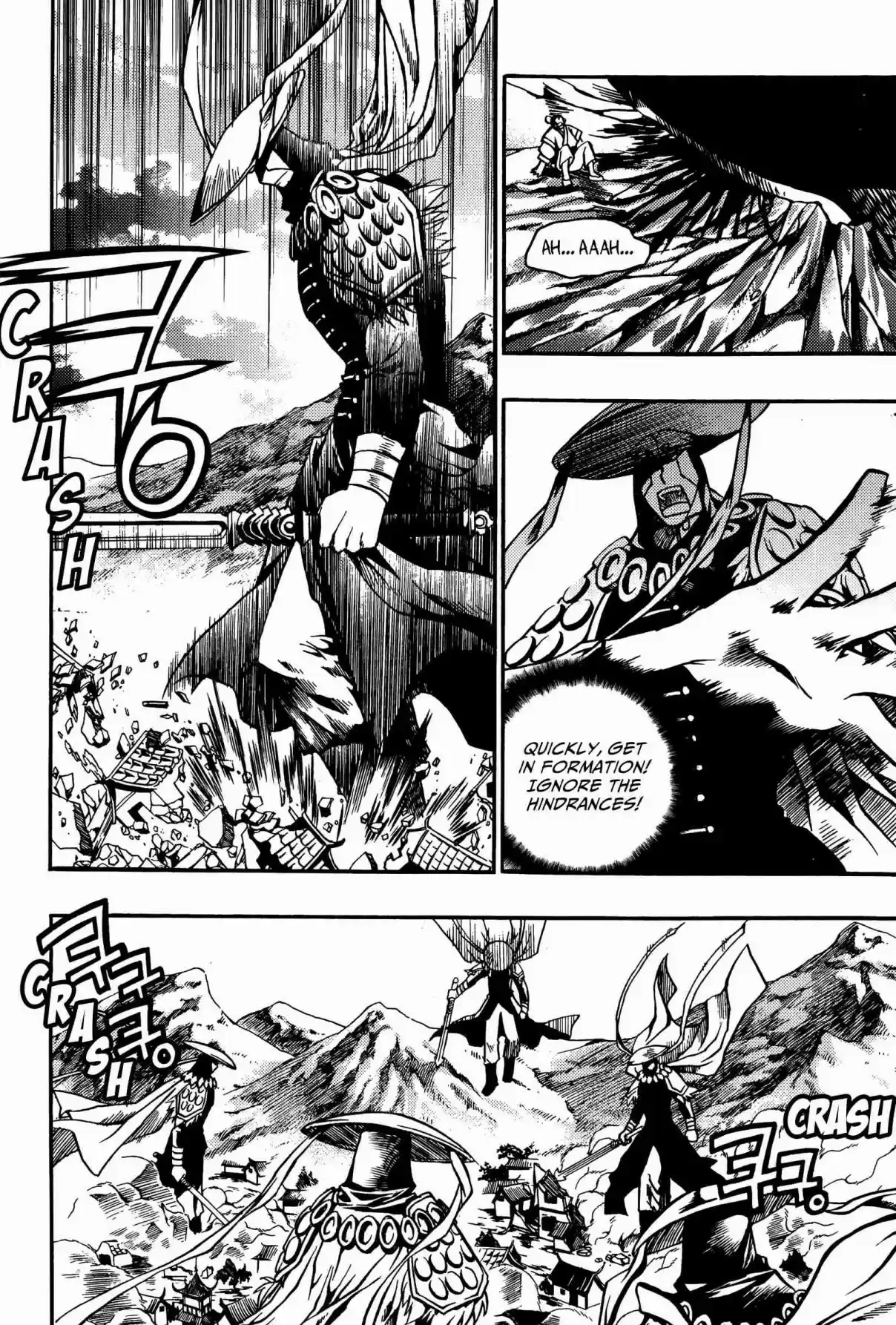 Chronicles of the Cursed Sword Vol. 25 Ch. 96 Heavenly Descent