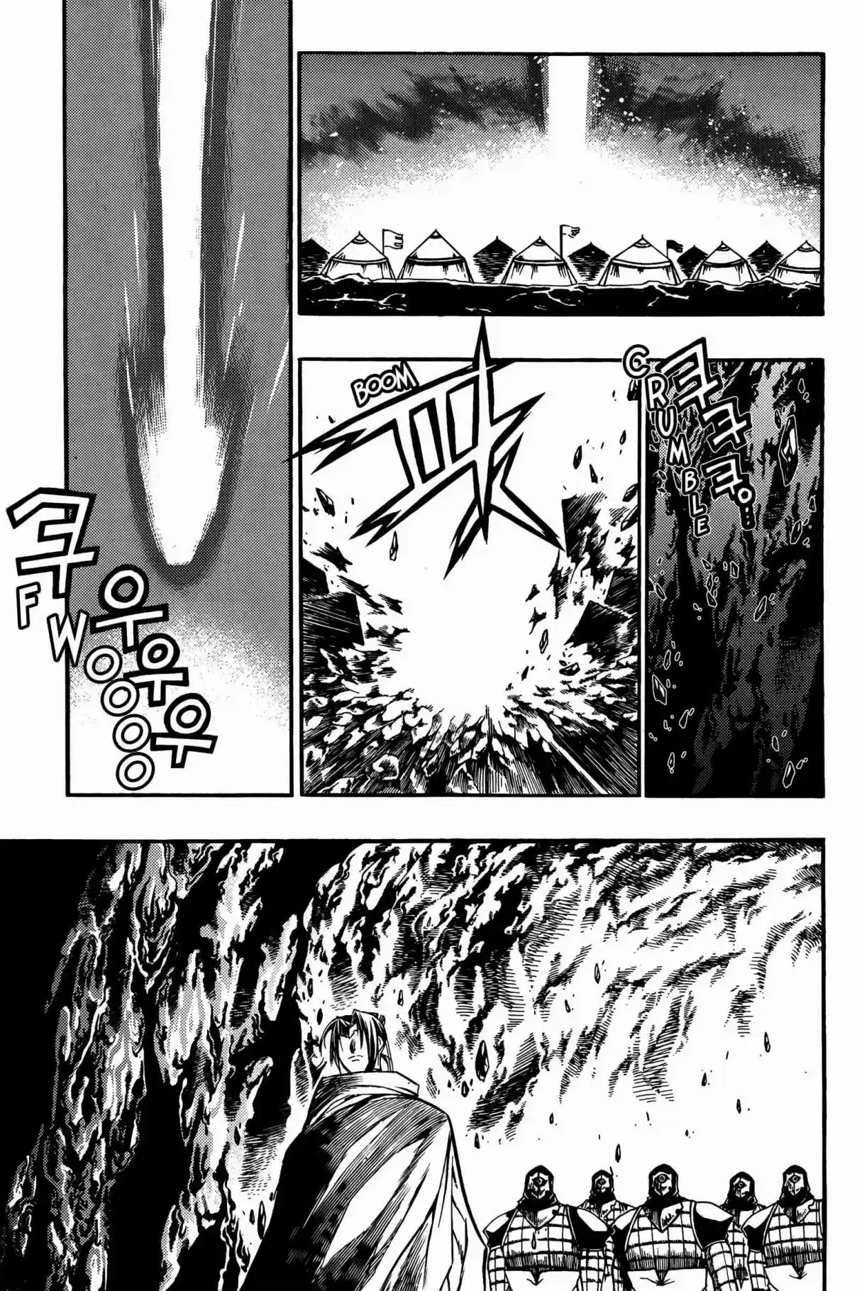 Chronicles of the Cursed Sword Vol. 25 Ch. 96 Heavenly Descent