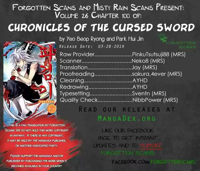 Chronicles of the Cursed Sword Vol. 26 Ch. 100 The Qualifying Examination