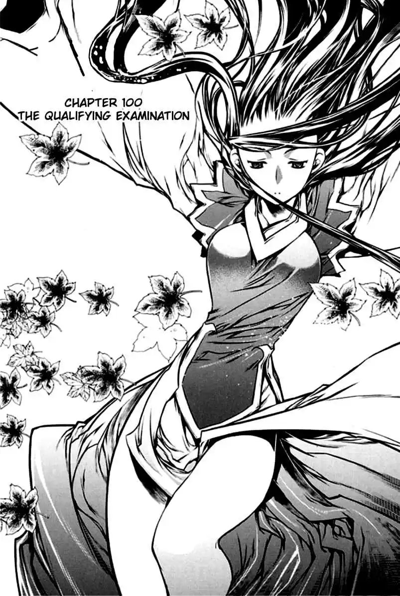 Chronicles of the Cursed Sword Vol. 26 Ch. 100 The Qualifying Examination