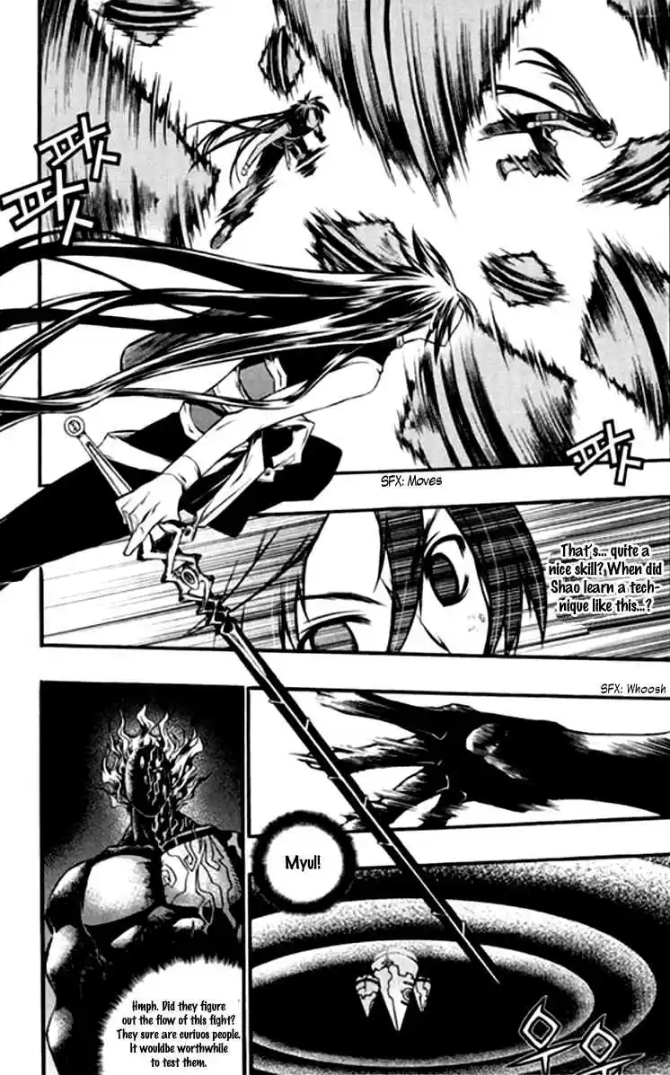 Chronicles of the Cursed Sword Vol. 26 Ch. 100 The Qualifying Examination