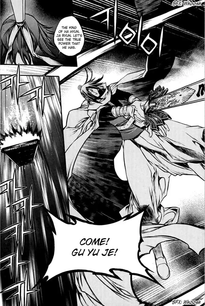 Chronicles of the Cursed Sword Vol. 26 Ch. 100 The Qualifying Examination