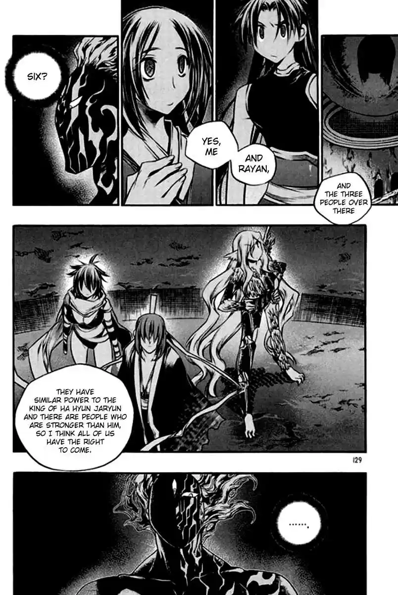 Chronicles of the Cursed Sword Vol. 26 Ch. 100 The Qualifying Examination