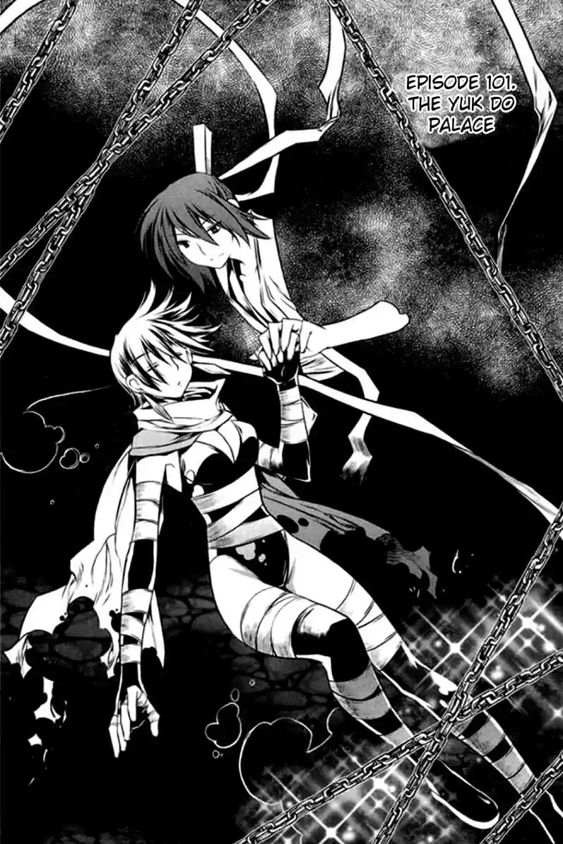 Chronicles of the Cursed Sword Vol. 26 Ch. 101 The Yok Do Palace